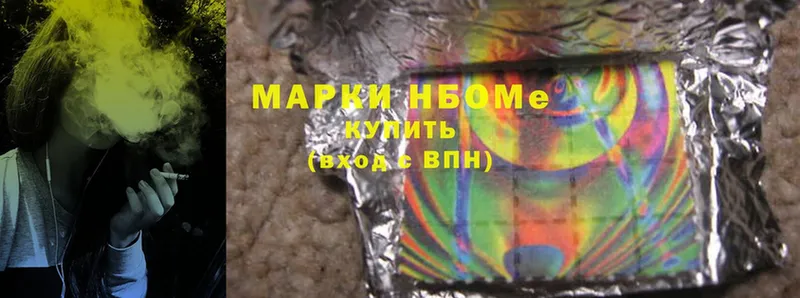 наркотики  Алексеевка  Марки NBOMe 1500мкг 